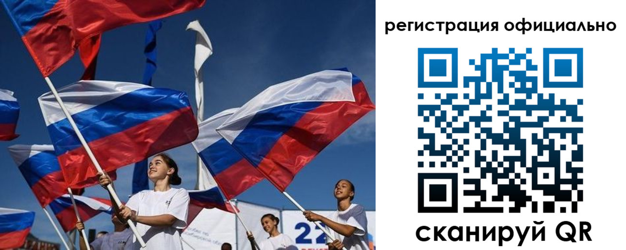 прописка законно в Меленках