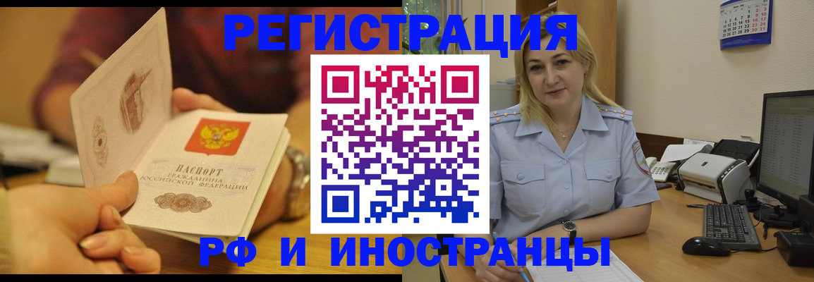 регистрация для дет. сада в Меленках