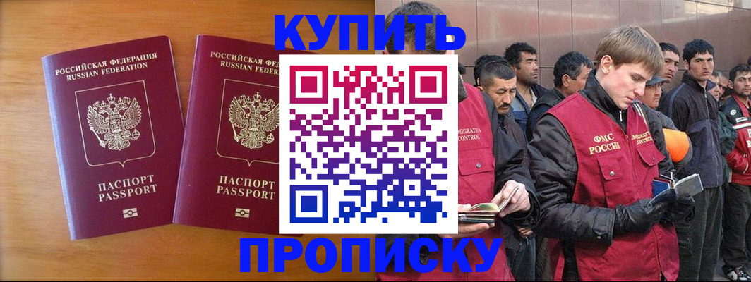 регистрация для школы в Меленках