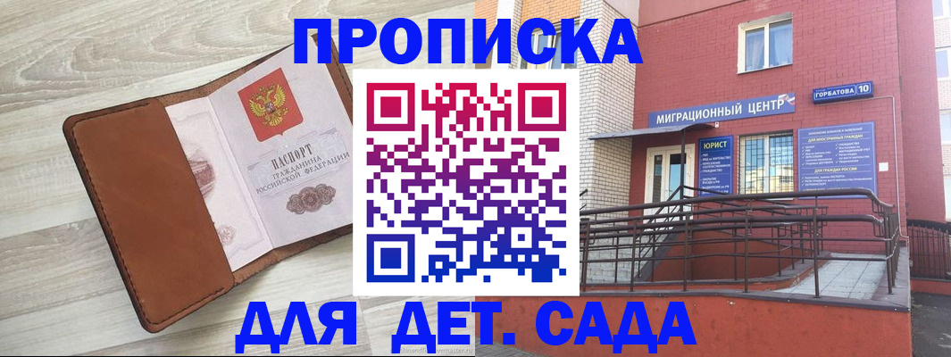 форма 3 в Меленках